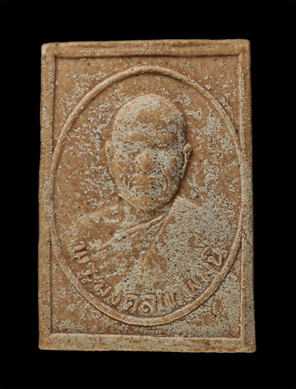 21Dec24 (30)p.jpg - พระผงรูปเหมือน หลวงพ่อสด วัดปากน้ำ พระผงจิตรลดา รุ่นกาญจนาภิเษก เสาร์ 5 ขึ้น 5 ค่ำ เดือน 5 ปี2539 สร้างโบรถ วัดบวรนิเวศวิหาร กรุงเทพฯ ผงมวลสารวัดไชโย  [..] | https://kamulet.in.th